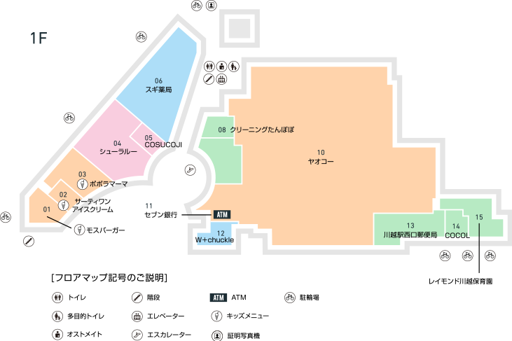 1Fフロアマップ