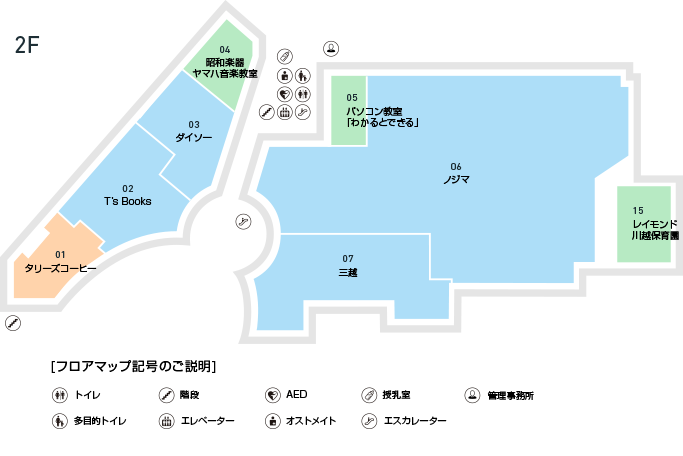 2Fフロアマップ