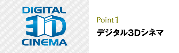 ユナイテッド シネマ ウニクス南古谷 ウニクス南古谷ｌ公式ホームページ