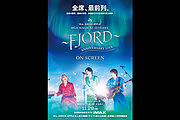 【ライブフィルム】MGA MAGICAL 10 YEARS ANNIVERSARY LIVE ～FJORD（フィヨルド）～ ON SCREEN