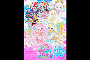 『映画ひみつのアイプリ　まんかいバズリウムライブ！』声出しOK！参加型ライブ上映 