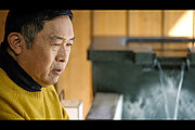 劇場版『旅人検視官 道場修作』