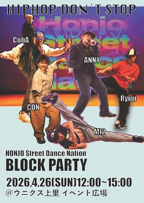 4/26  HONJO Street Dance Nation BLOCK PARTY