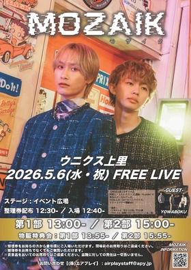 ♪　5/6（水祝）MOZAIK FREE LIVE　♪