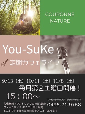 9/13(土)・10/11(土)・11/8(土)【♪cafe×LIVE♪】You-Sukeギター弾き語りライブ