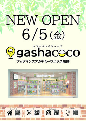 カプセルトイ専門店 gashacoco（ガシャココ）がブックマンズアカデミー高崎店内にオープン！