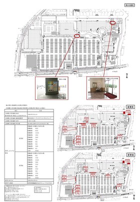 駐輪場位置変更に関するお知らせ