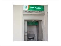 埼玉りそな　ATM