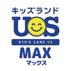 キッズランドUS MAX  川越南古谷店　※2026年7月31日(金)オープン！