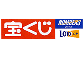 宝くじショップ