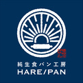 純生食パン　HARE/PAN