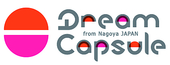 ドリームカプセル　