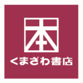くまざわ書店伊奈店
