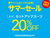 コナカ