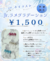 クレアネイル　高崎ウニクス店