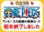 くまざわ書店