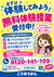 こうゆうかん