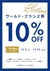 シューラルー