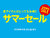 コナカ