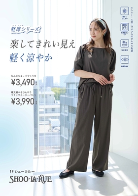 ☆5月新作商品のご紹介☆ 