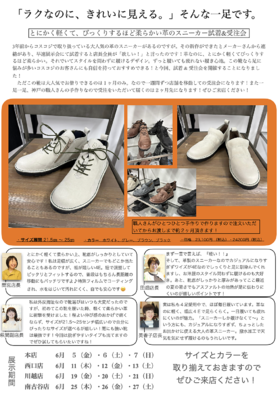 職人さんがひとつひとつ手作りしてる革靴