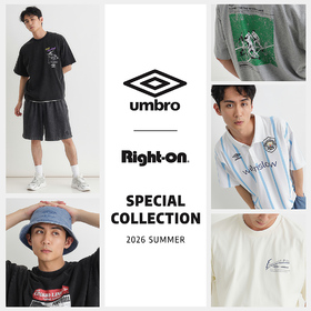 umbro