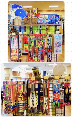 日本製の花火、驚きの長持ち力です⭐︎