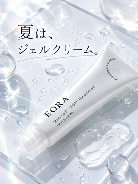   夏は、ジェルクリーム‼︎