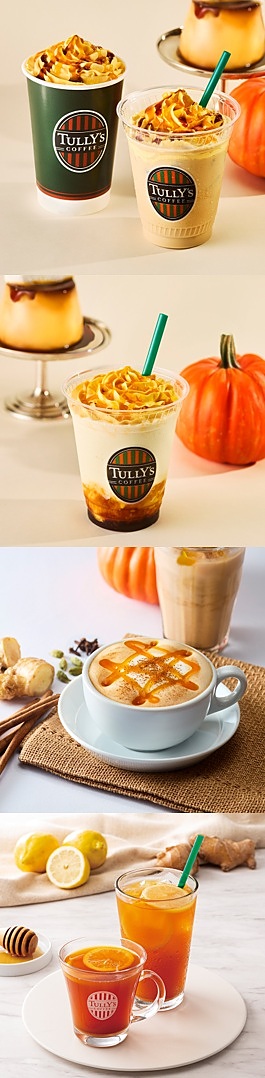 新シーズナルドリンク販売開始！（※10月7日～）