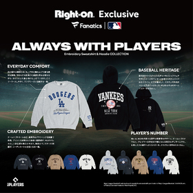 『Fanatics | MLB』限定スウェットが登場！