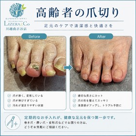 足のトラブルでお困りではないですか？