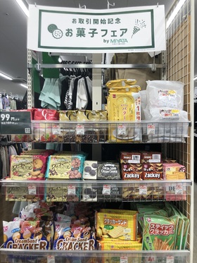 「服のタカハシ」　お菓子フェア