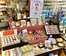 お正月を祝う準備はいかがですか？