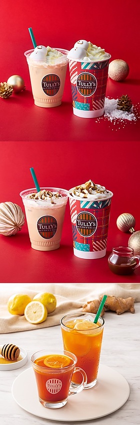 新シーズナルドリンク販売開！（※12月3日～）