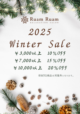 12月物販セール！