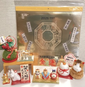 ホームバザーのお正月