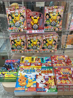 小学１年生　４月号入荷しました！
