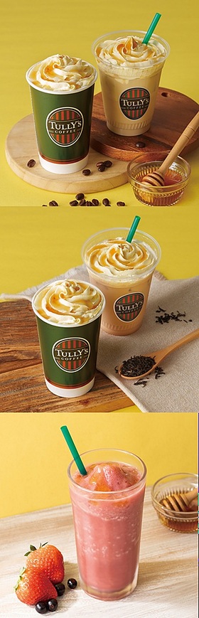 シーズナルドリンク販売中！