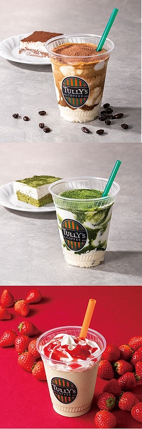 新シーズナルドリンク販売開始！（※4月15日～）