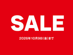 ＼夏アイテムをお得にまとめ買いするチャンス！／