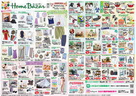 シーズンレター母の日開催！