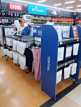 【お買い得企画】リカバリーウェア当社指定ブランド2点以上で10％OFF
