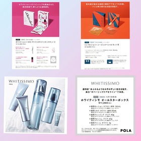 5月発売♪